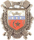 Image du produit pp14111000