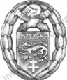 Image du produit ab85071600