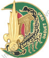 Image du produit le67370200