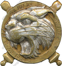 Image du produit ar10322500