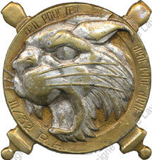 Image du produit ar10322500