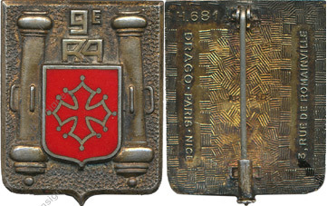 Image du produit ar10092500