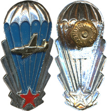Image du produit pc79917660