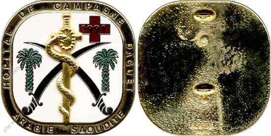 Image du produit ss91634100