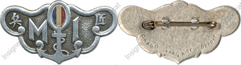 Image du produit co08007950