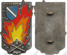 Image du produit mt17712000