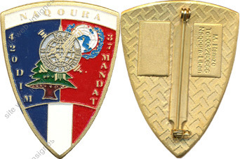 Image du produit ar10196500
