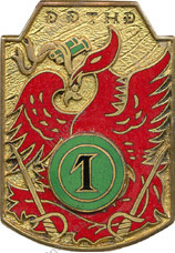 Image du produit ea12302000