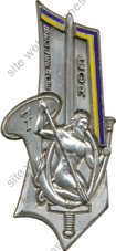 Image du produit pr07900050