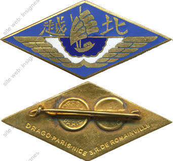 Image du produit aa80570100
