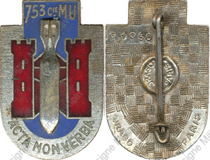 Image du produit mt17532200