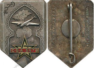 Image du produit aa19035000