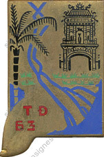Image du produit ea11230000