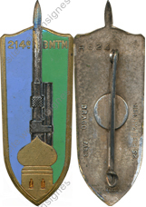 Image du produit af31531100