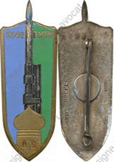 Image du produit af31531100