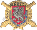 Image du produit ar10192800