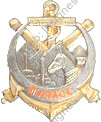 Image du produit ar99006000