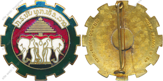 Image du produit tr04009600