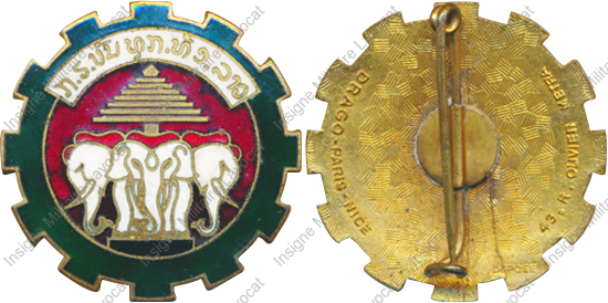 Image du produit tr04009600