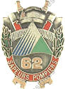Image du produit pp16394000