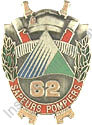 Image du produit pp16394000