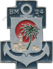 Image du produit co61241000