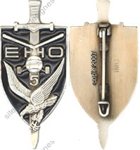 Image du produit az10433320
