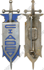 Image du produit ab10113100