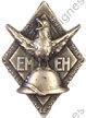 Image du produit ec83184000