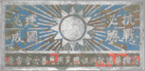 Image du produit ai20200740