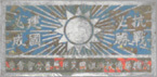 Image du produit ai20200740