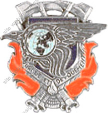 Image du produit aa80938870
