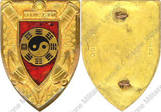 Image du produit ar90103200