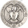 Image du produit ge10322500