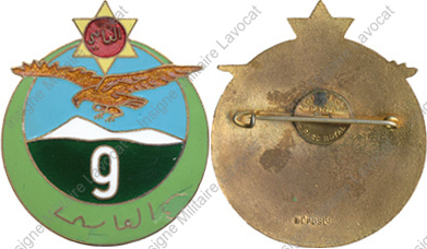 Image du produit af10451100