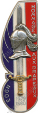 Image du produit pr66200050