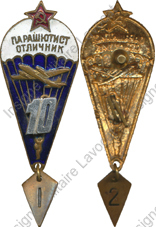 Image du produit pc79928920