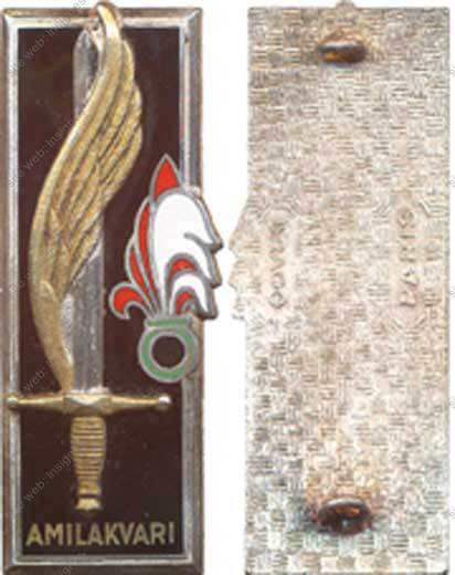 Image du produit pr04053000