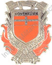 Image du produit pp15492000