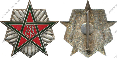 Image du produit mt17362500