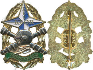 Image du produit ab85032645