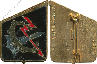 Image du produit aa80921550