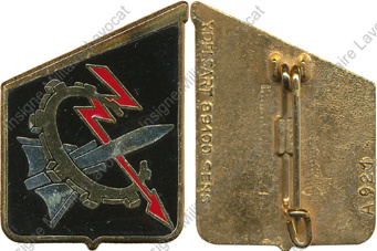 Image du produit aa80921550