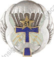 Image du produit ts10612000