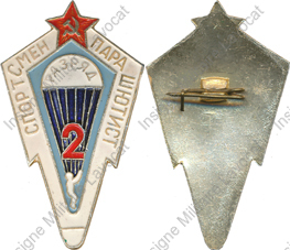 Image du produit pc79928980
