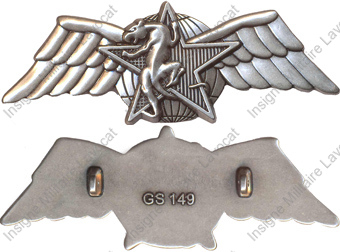 Image du produit gu50149150