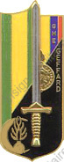 Image du produit pr61380000