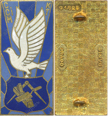 Image du produit af77241050