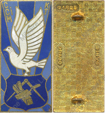 Image du produit af77241050