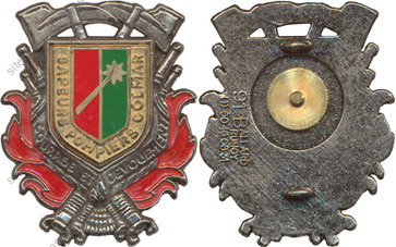 Image du produit pp12531000
